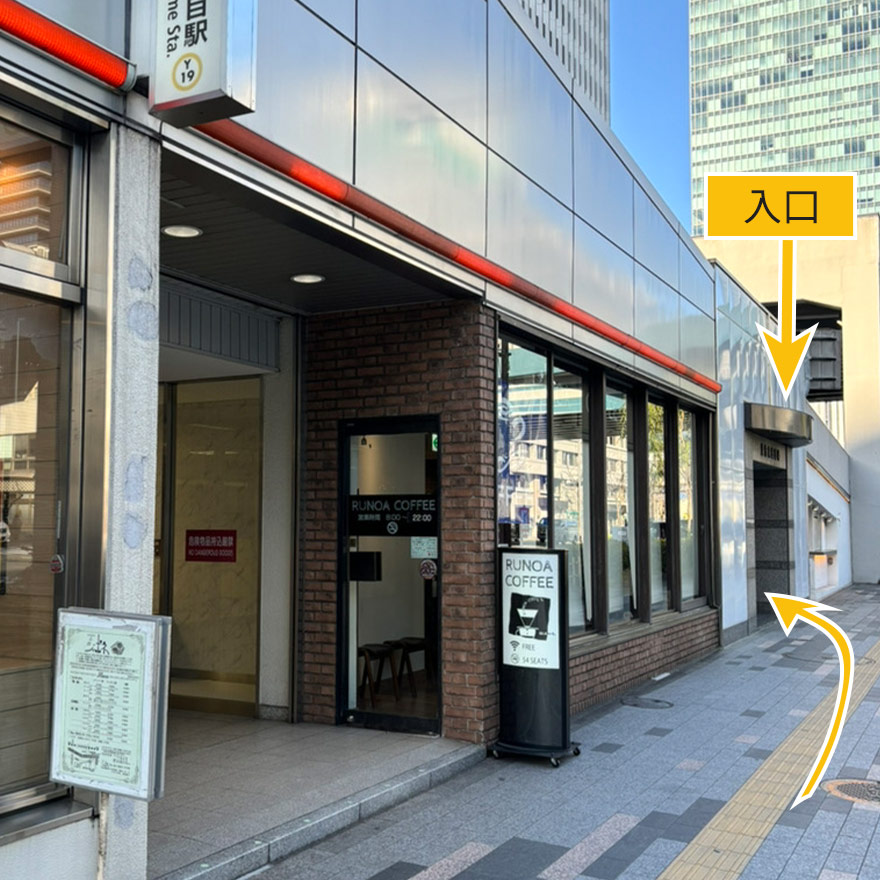⑥【本館、3号室】少し進むと左手に「東京高速道路」と書かれた入口が見えてきます。